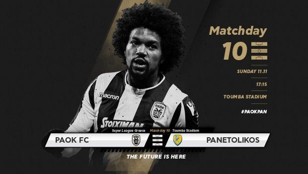 Τα εισιτήρια του ΠΑΟΚ-Παναιτωλικός