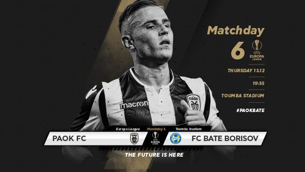 Τα εισιτήρια του ΠΑΟΚ-ΜΠΑΤΕ Μπορίσοφ