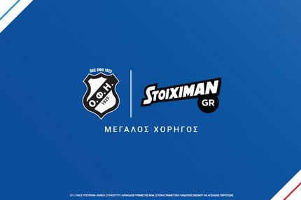 Stoiximan και ΟΦΗ μαζί, μέχρι το 2020