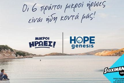 “O πληθυσμός της Ελλάδας συρρικνώνεται με την υπογεννητικότητα να ζητά άμεσα την αντίδρασή μας”