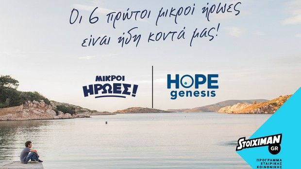 “O πληθυσμός της Ελλάδας συρρικνώνεται με την υπογεννητικότητα να ζητά άμεσα την αντίδρασή μας”