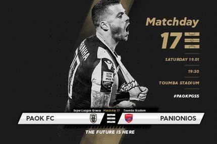 Τα εισιτήρια του ΠΑΟΚ-Πανιώνιος