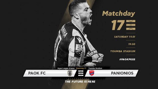 Τα εισιτήρια του ΠΑΟΚ-Πανιώνιος