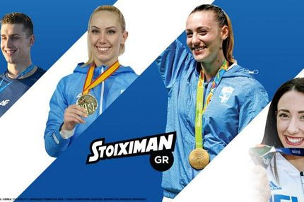 Η ομάδα της Stoiximan για τους Ολυμπιακούς Αγώνες του Τόκιο ανανεώνεται και επεκτείνεται