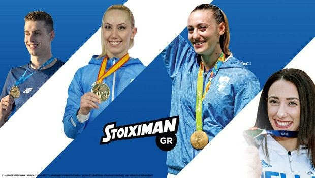 Η ομάδα της Stoiximan για τους Ολυμπιακούς Αγώνες του Τόκιο ανανεώνεται και επεκτείνεται