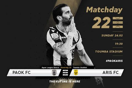 Τα εισιτήρια του ΠΑΟΚ-Άρης