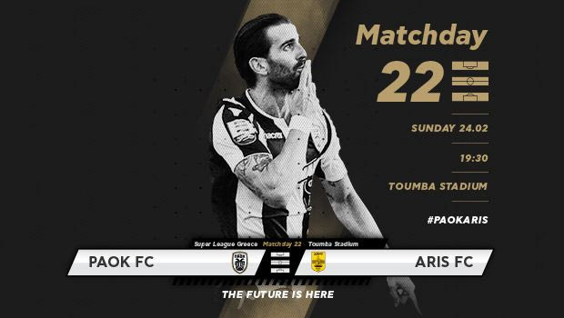 Τα εισιτήρια του ΠΑΟΚ-Άρης