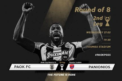 Τα εισιτήρια του ΠΑΟΚ-Πανιώνιος