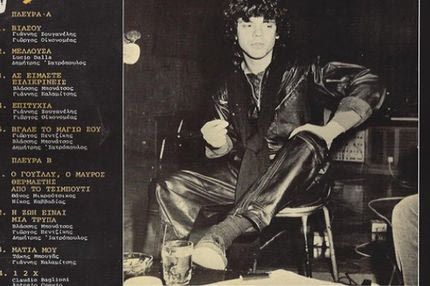 1-2-Χ: Το τραγούδι του Βλάση Μπονάτσου για το ΠΡΟ-ΠΟ μπορεί και να σε συγκινήσει