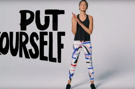 Η αθλητική διαφήμιση που λογοκρίθηκε λόγω ‘ακατάλληλου’ σλόγκαν