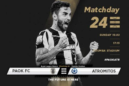 Τα εισιτήρια του ΠΑΟΚ-Ατρόμητος