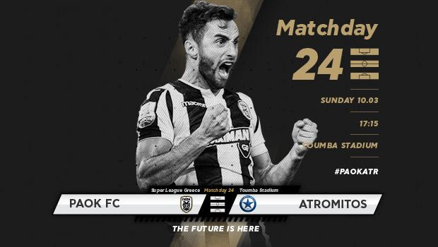 Τα εισιτήρια του ΠΑΟΚ-Ατρόμητος