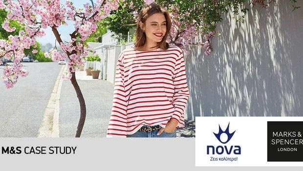 Συνεργασία Nova και Marks & Spencer: Αναβάθμιση εμπειρίας πελάτη στη λιανική πώληση