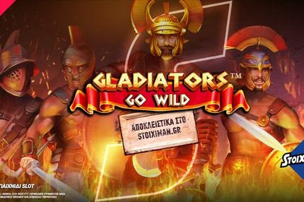 Το Gladiators Go Wild αποκλειστικά στο Casino του Stoiximan.gr!