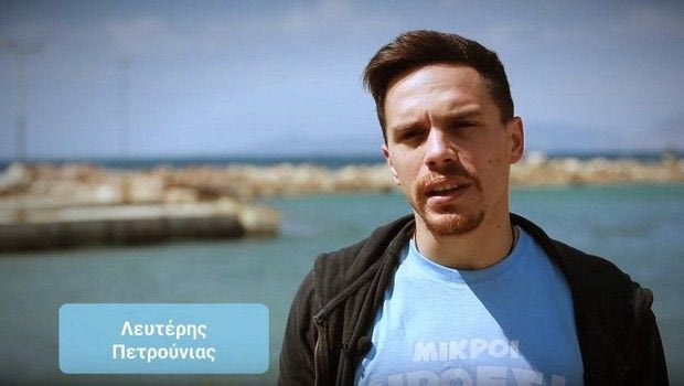 Ο ιδιαίτερος αγώνας του Πετρούνια!
