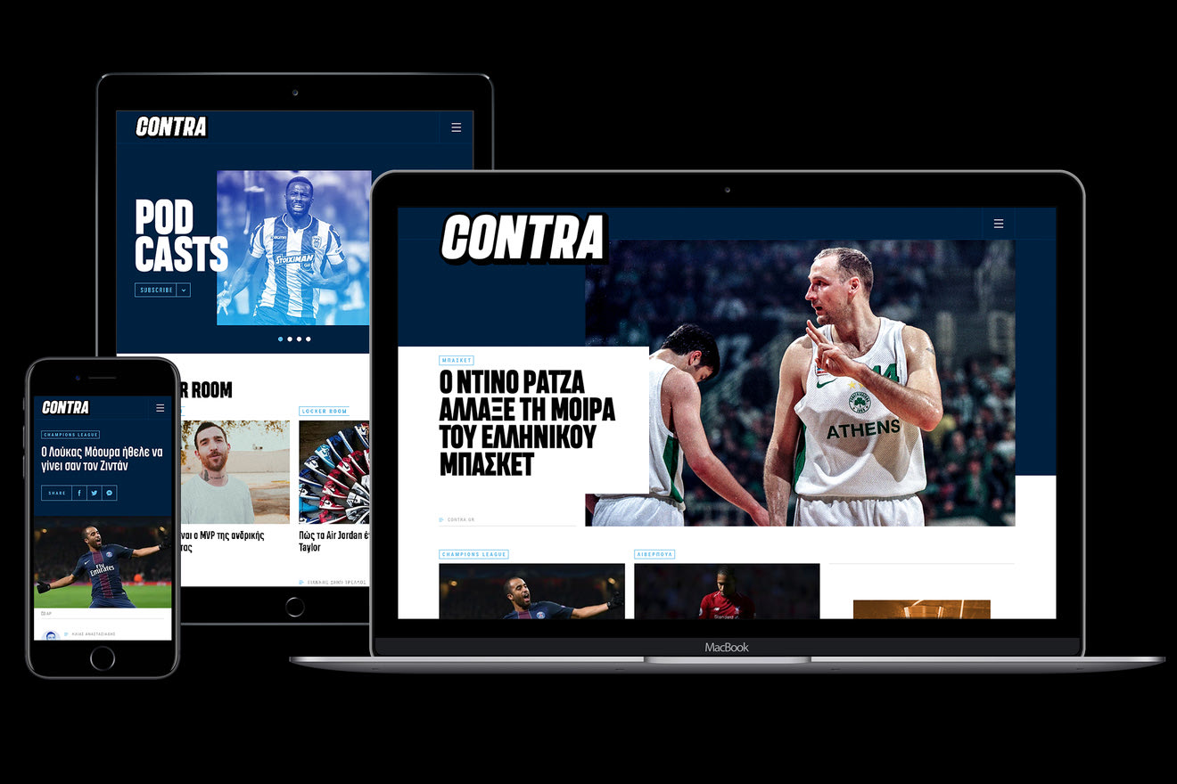 Γνωρίστε τo καινούργιo Contra.gr