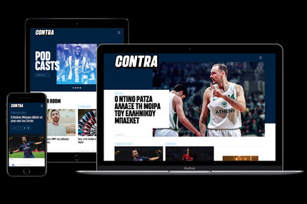 Γνωρίστε τo καινούργιo Contra.gr