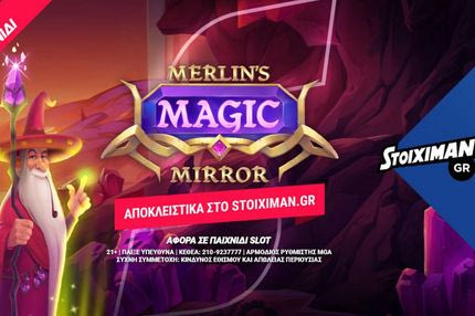 Αποκλειστικότητες, νέα παιχνίδια & Summer Fiesta στο Casino του Stoiximan.gr