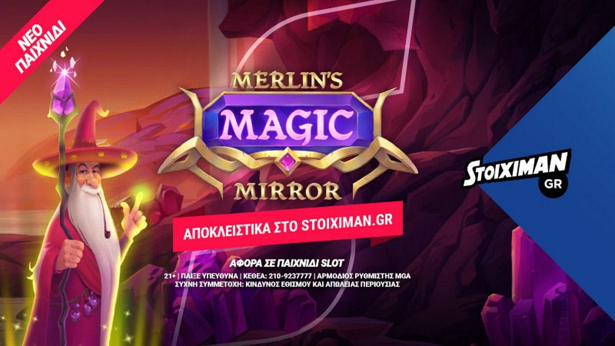 Αποκλειστικότητες, νέα παιχνίδια & Summer Fiesta στο Casino του Stoiximan.gr