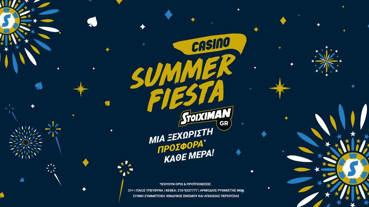 Summer Fiesta: Δεύτερη εβδομάδα εκπλήξεων στο Casino του Stoiximan.gr!