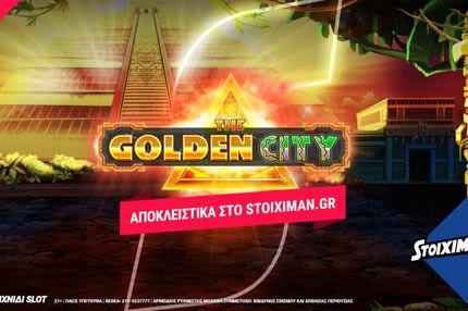 Stoiximan.gr: Αποκλειστικότητα στο Casino και Κόπα Άφρικα με 300+ στοιχήματα