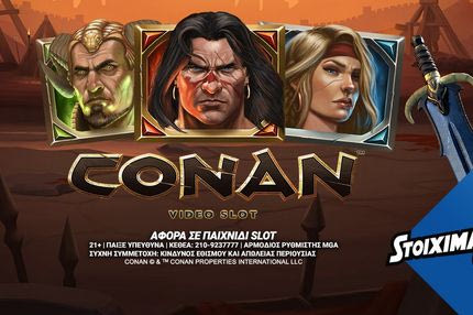 O ‘Conan’ ήρθε στο Stoiximan.gr με εντυπωσιακή προσφορά*