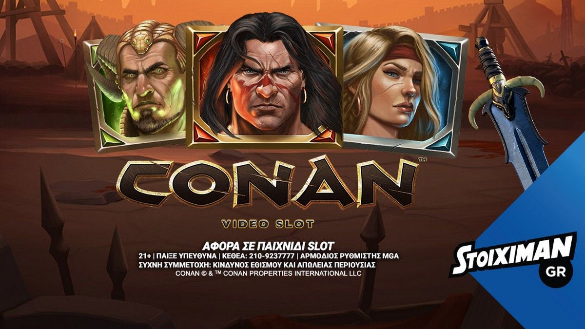 O ‘Conan’ ήρθε στο Stoiximan.gr με εντυπωσιακή προσφορά*