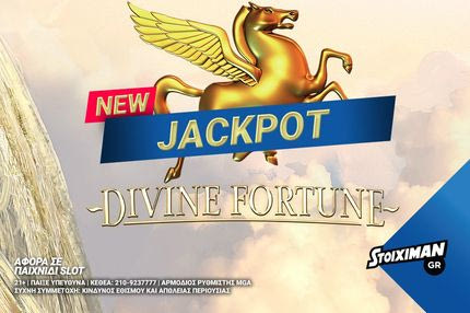 Μέλος του Stoiximan.gr κέρδισε στο Casino 71.000€ με ποντάρισμα 0,40€!