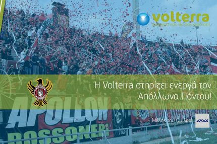 Volterra Α.Ε. και Απόλλων Πόντου ανακοινώνουν την έναρξη της χορηγικής τους συνεργασίας