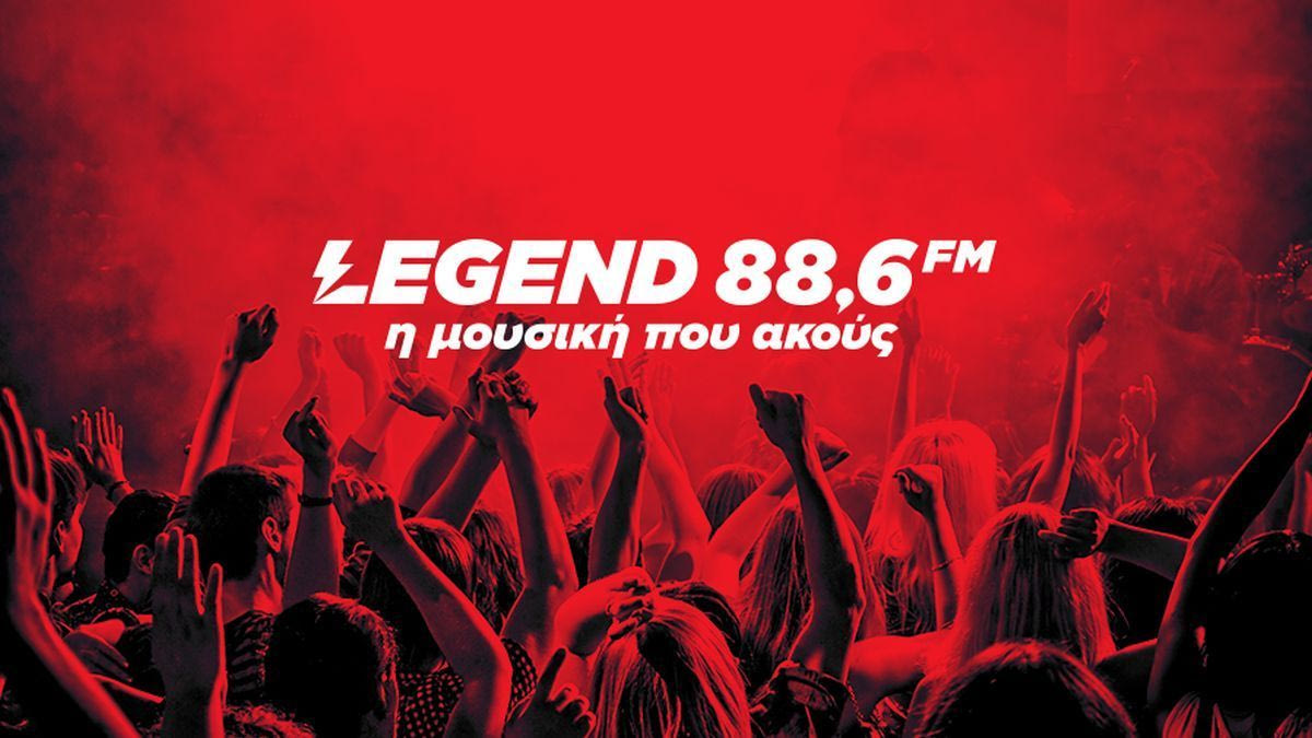 LEGEND 88,6 ο νέος μουσικός (και όχι μόνο) σταθμός της 24MEDIA