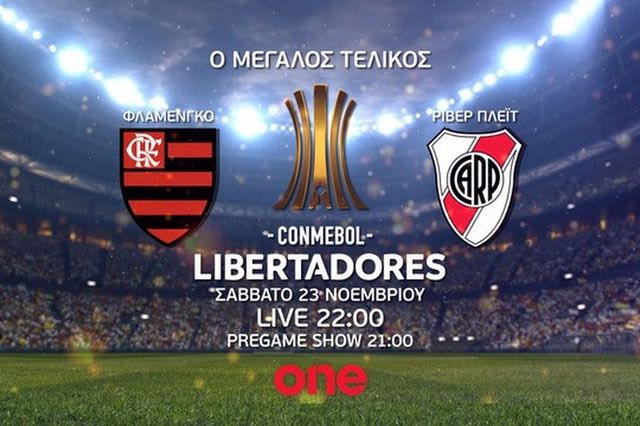 Φλαμένγκο-Ρίβερ Πλέιτ: Στο ONE Channel ο τελικός του Copa Libertadores