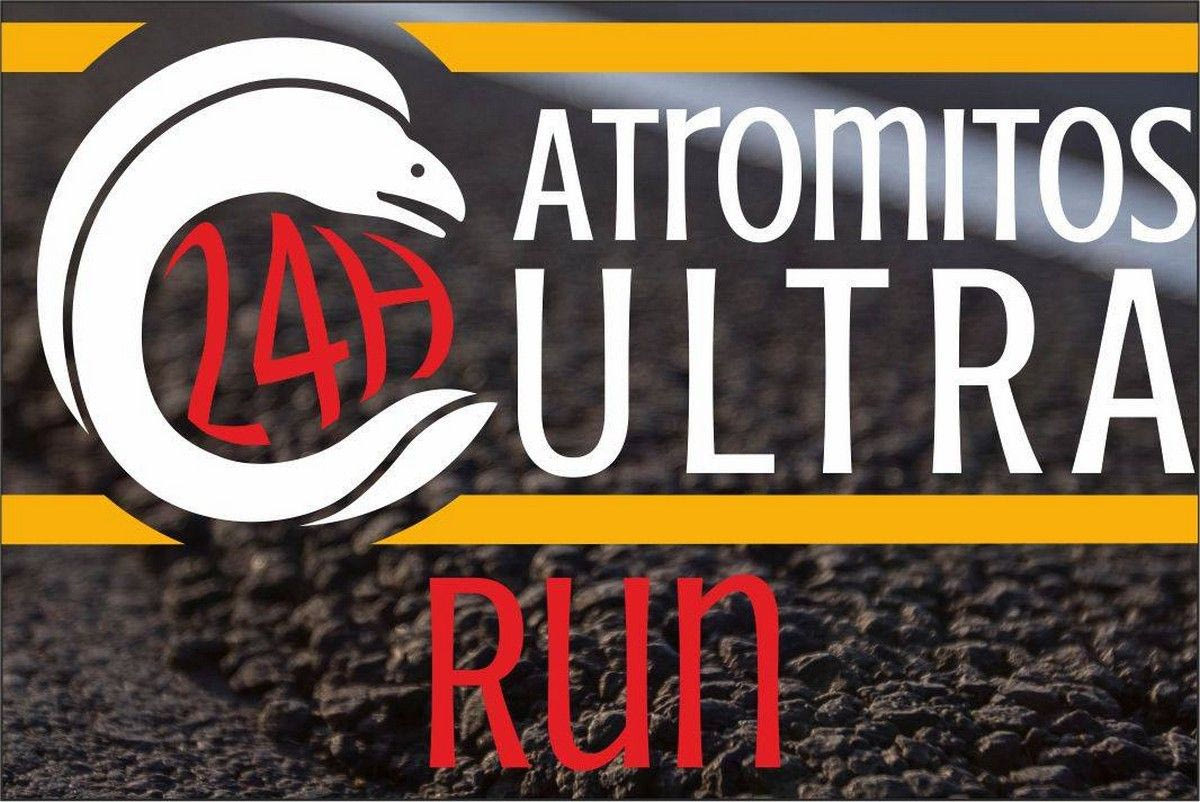 Με ολυμπιονίκες το 1ο Atromitos ULTRA RUN