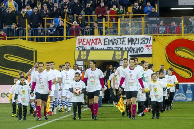 Η Ρενάτα ‘εφυγε’ αφού πρώτα ένωσε τους Έλληνες φιλάθλους