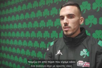 Κουρμπέλης στον ΟΠΑΠ: «Ανεβαίνει επίπεδο ο Παναθηναϊκός»