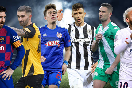 Σε ποια ομάδα θα ανήκουν την 1η Σεπτεμβρίου;