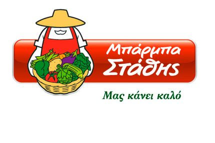 Η ΜΠΑΡΜΠΑ ΣΤΑΘΗΣ προσφέρει 10 κλίνες ΜΕΘ και 10 μόνιτορ 
στο ΑΧΕΠΑ Θεσσαλονίκης