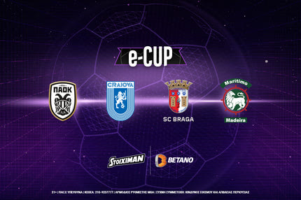 Ο ΠΑΟΚ στο e-CUP με τον Δημήτρη Πέλκα!