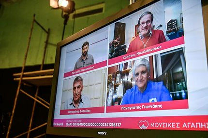 Μουσικές Αγάπης: Όλα όσα έγιναν στο φιλανθρωπικό challenge