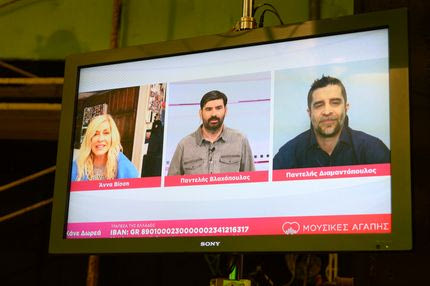 Μουσικές Αγάπης: Δωρεά 20.000 ευρώ από τη Stoiximan