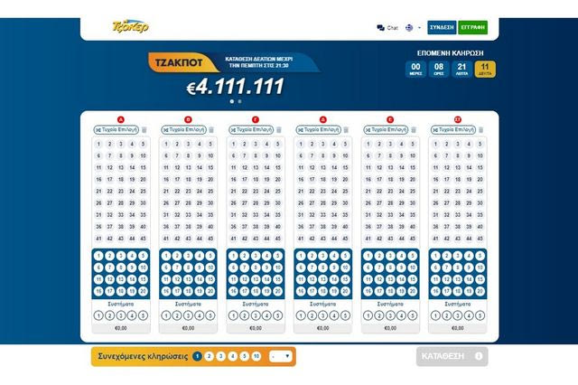 Η βραδιά των άσων στο ΤΖΟΚΕΡ