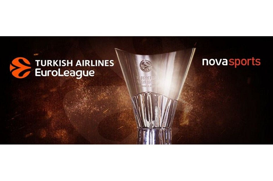 Οι αγώνες των “αιωνίων” για την EuroLeague 2020-2021 αποκλειστικά στη Novasports Arena!