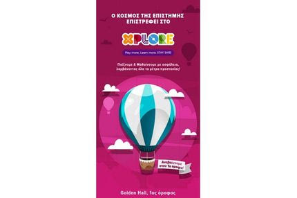 XPLORE @ Golden Hall Τhe Fun is back!