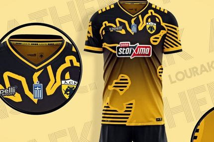 Πώς θα μπορούσε να είναι η νέα εμφάνιση της ΑΕΚ