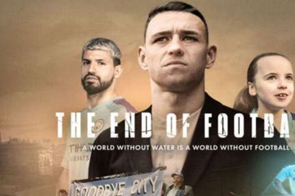 Η Μάντσεστερ Σίτι προειδοποιεί για το τέλος του ποδοσφαίρου το 2045