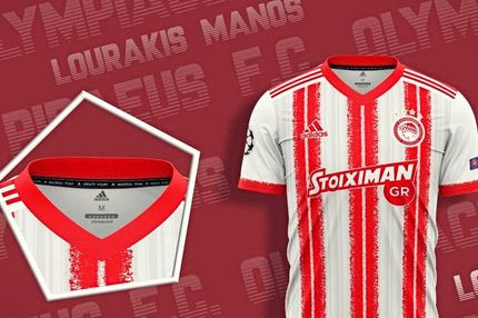 Πώς θα μπορούσε να είναι η νέα φανέλα του Ολυμπιακού