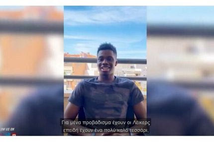 Άλεξ Αντετοκούνμπο στον ΟΠΑΠ: Προβάδισμα οι Λέικερς στους τελικούς του ΝΒΑ