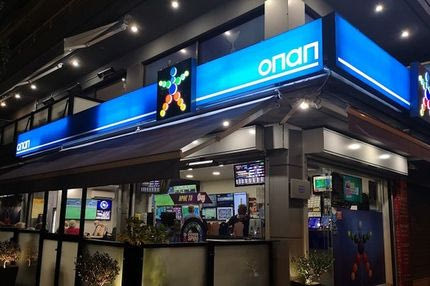 Καταφύγιο στα πρακτορεία ΟΠΑΠ για αθλητικές βραδιές με ασφάλεια