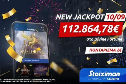 Νέο Jackpot στη Stoiximan: Κέρδισε… από το σπίτι 112.864€ με μόλις 2€!