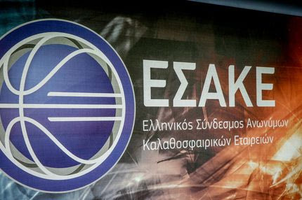 Το φιάσκο του ΕΣΑΚΕ γίνεται με δημόσιο χρήμα