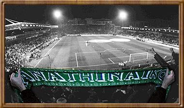 1922-2008: Λεωφόρος αποχωρισμού